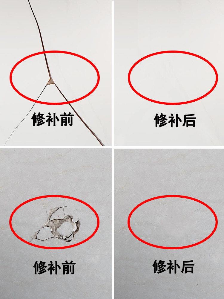 Tile repair agent rock plate glue adhesive floor tile repair pothole paste household ceramic paste glaze repair artifact