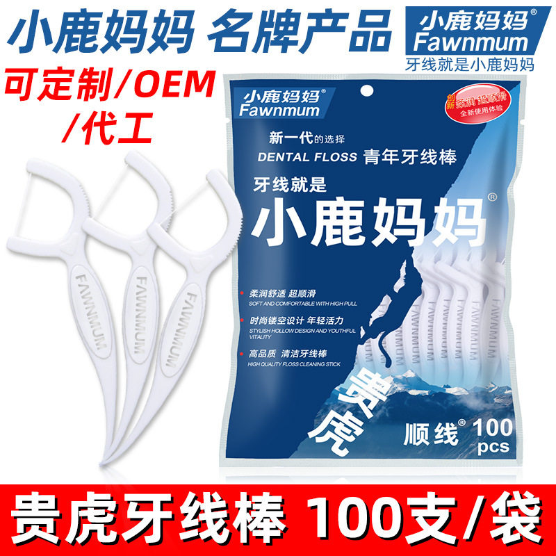 Fawn mother Wanghu dental floss family pack high and thin convenient dental floss stick bow-shaped dental floss plastic