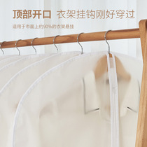 Clothes dust cover household waterproof clothing storage bag suit cover dust bag hanging clothes bag transparent clothing storage bag