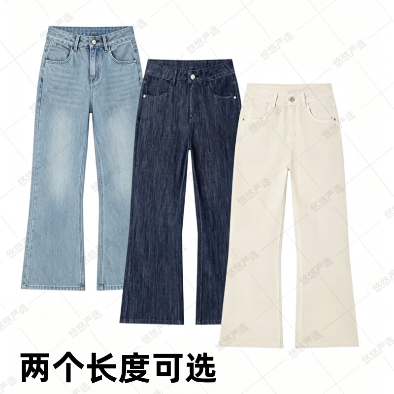 【Xinchang Jingbing Silk Selvedge Denim】Ultra-Thin and Cool, Wearable in Hot Weather! Four-Way Stretch, Slimming Straight-Leg Pants