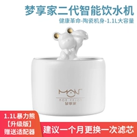 [Pre -Sale] 1.1L Exatent Bear Promotion Edition
