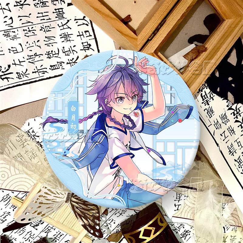 苏苏白月初狐妖小红娘同人谷徽章吧唧58mm胸针送朋友的治愈系款