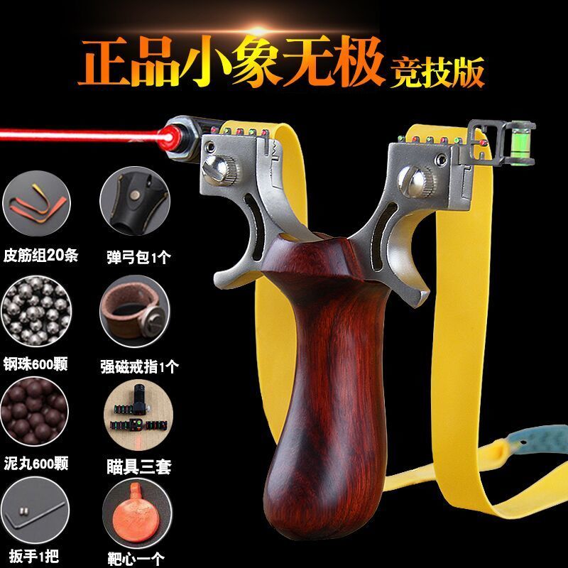 Stainless steel slingshot metal solid wood high-quality outdoor adult competitive slingshot frame aiming flat leather fascia