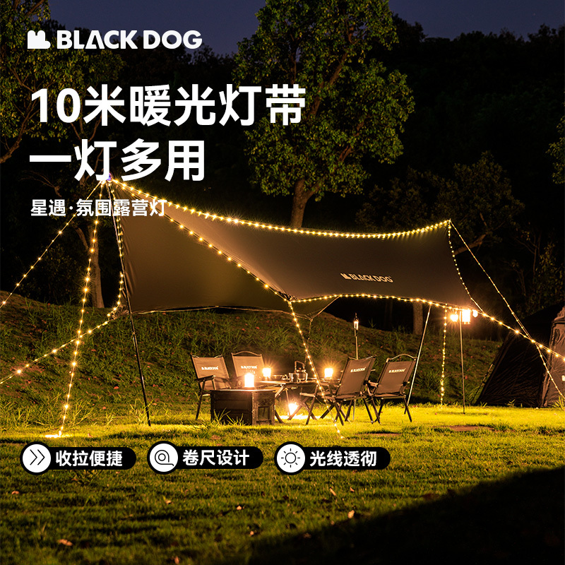 Blackdog Black Dog Atmosphere Light String Camping Light Outdoor Camping Tent Light Strip Decorative Canopy Lighting String Blackdog Black Dog Atmosphere Light String Camping Light Outdoor Camping Tent Light Strip Decorative Canopy Lighting String