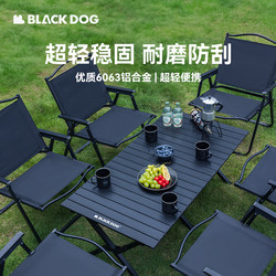Blackdog Black Dog Camping Table and Chairs Outdoor Camping Picnic Full Set Aluminum Alloy Portable Folding Egg Roll Table
