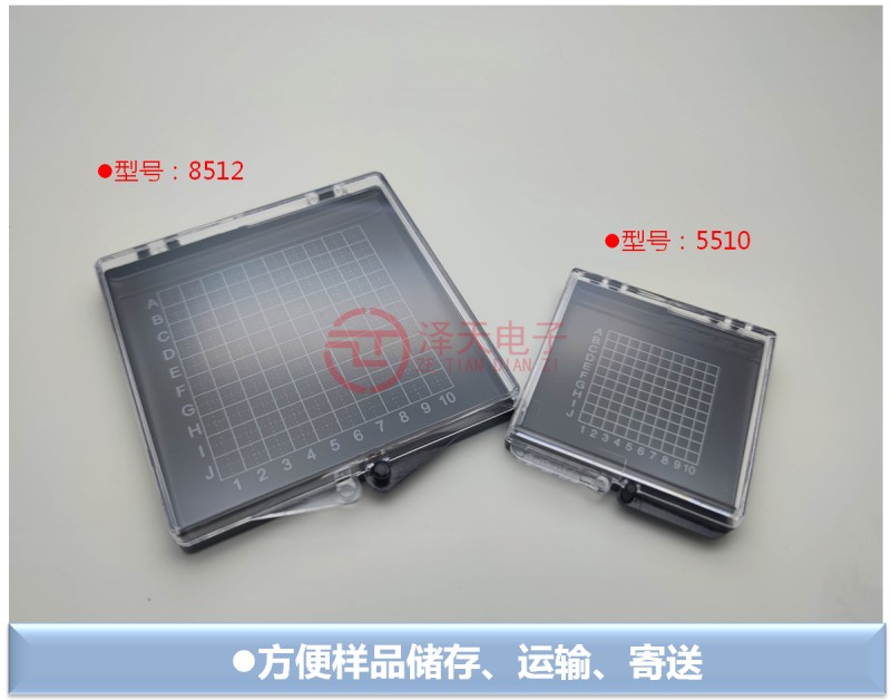 包邮科研用电子元件芯片硅片器件自吸附自粘透明粘附晶片盒