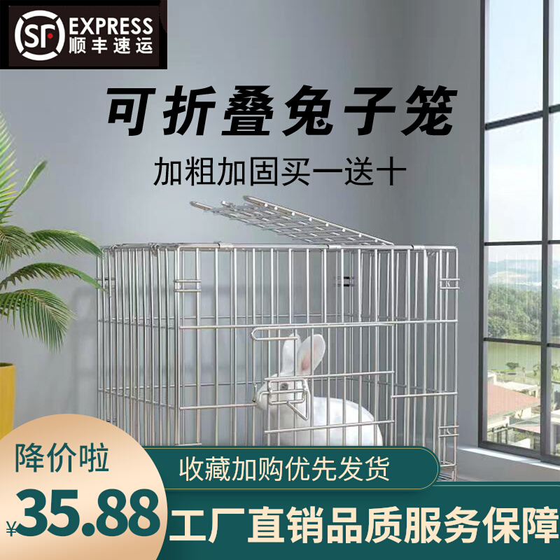 Chicken cage household pet goosehouse room net red duck cage small white rabbit turnover box for rabbit farming special cage
