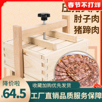 Press Pig Head Meat Molds Home Tofu Homemade Tools Cattle Embossing Meat Forming Elbows Meat Goat Meat Roll Forming Models