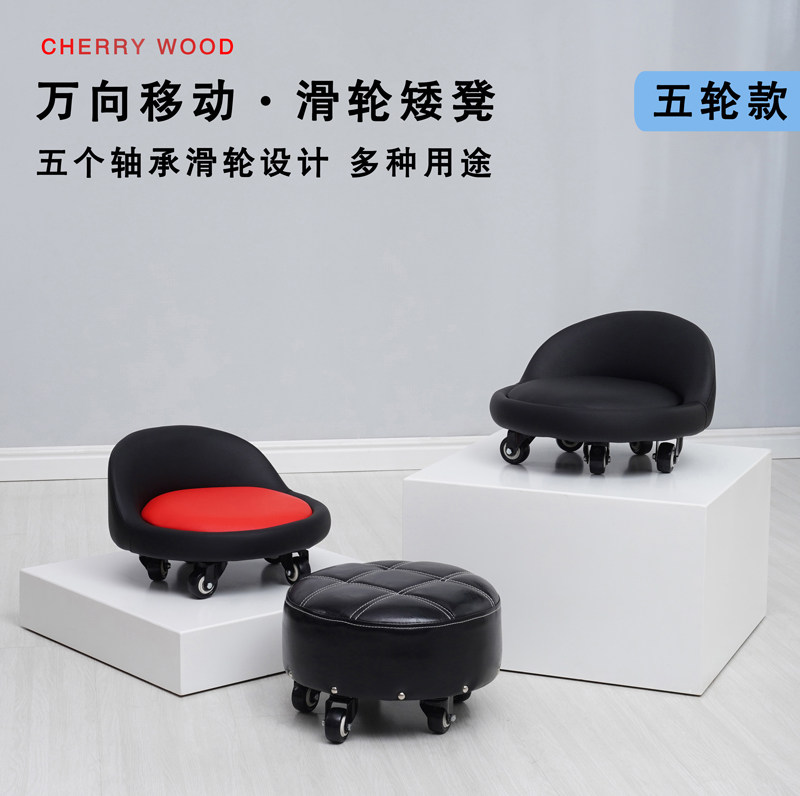 Pulley Short Stool Home Children Pedicure Garden Swivel Medecor With Wheels Small Stool Universal Wheels Small Bench Beauty Stitch