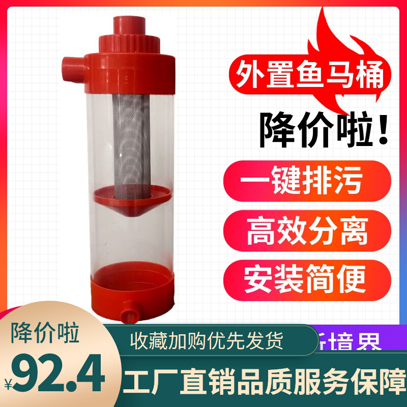 Fish toilet fish tank filter circulation three-in-one water purification circulation pump built-in small oxygen pump filter one