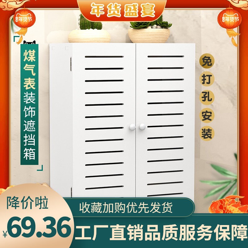 Water divider block cabinet custom decoration router multimedia box cover ugly cabinet radiator block locker light luxury