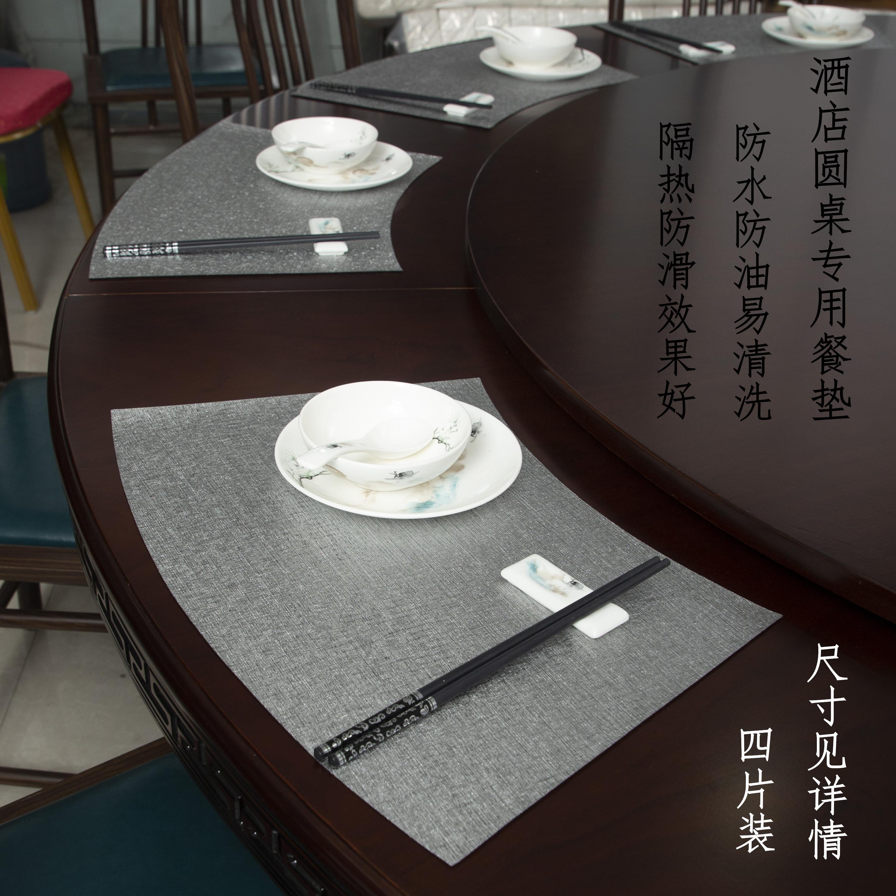 At Least Dining Mat Insulation Western Dining Light Luxury High Level Sensual Household Chinese Lunar New Year Eating Table Mat Cloth New Year Sector Dining Mat