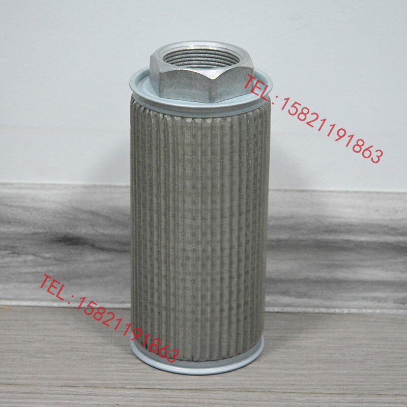 Gui North Plane Grinding Machine 7160 Hydraulic Oil Suction Oil Filter Filter Filter Filter Cartridge Oil Filter Hydraulic Station Accessories