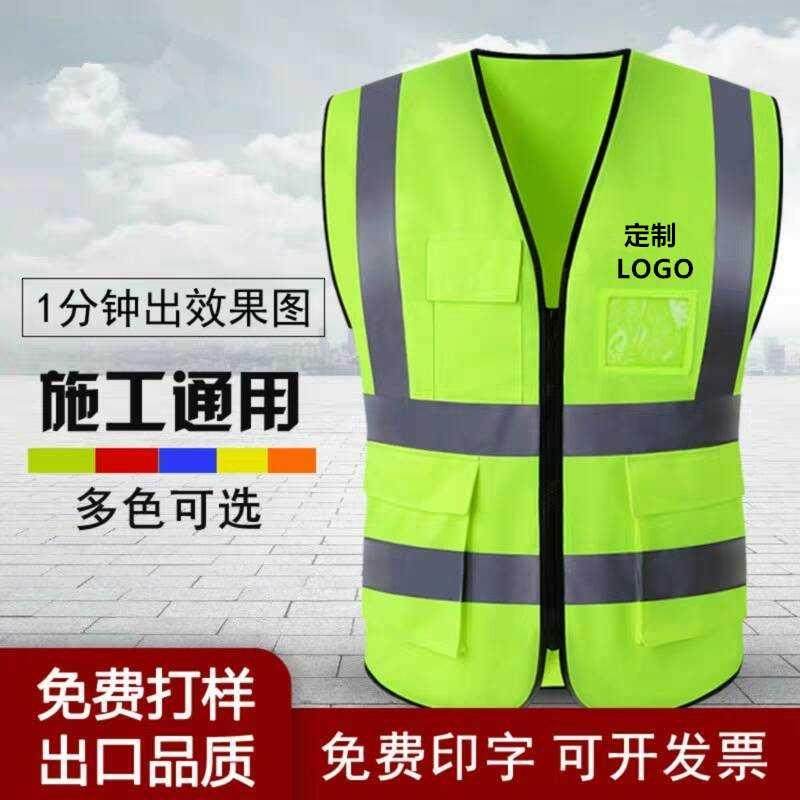 Work suit waistcoat Custom Reflective Safety Vest Prints Logo construction Dedriving car park Traffic Machia print