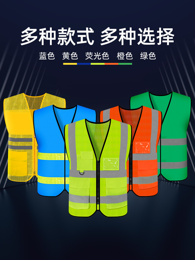 Waistcoat Protective Clothing Ring Guard Maa Chia Reflective Clothing Railway Waistcoat Safety Reflective Safety Construction Vest Breathable