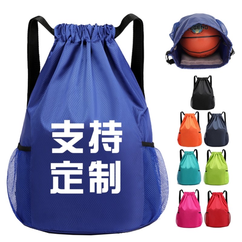 Beam Pockets Draw Rope After bag Custom LOGO Men's Fitness Sports Basketball Package Easy Student Travel Bag Bag