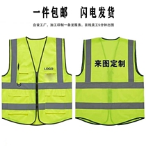 Construction floor reflective safety vest waistcoat safety suit Custom sanitation traffic breathable protective reflective clothing Inprintable
