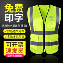 Silver Light Reflective Vest Safety Construction Waistcoat Traffic Riding Fluorescent Yellow Clothes Summer Sanitation Worker Jacket Custom