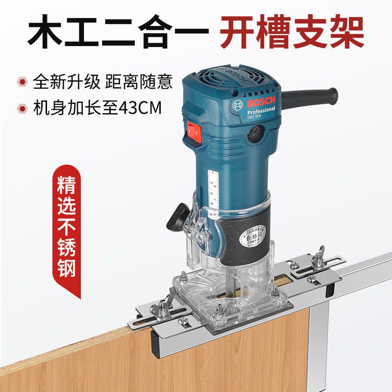 Woodworking tool Divine device Two-in-one notch bracket slotted invisible edging machine open slot machine connector notching machine