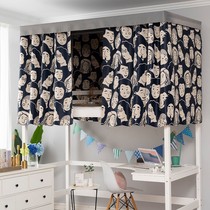 Nordic Ins Thickening physical strong sleeping room Shading Bed Curtain student sleeping room Lower bunk bed Dormitory Dorm Room Cloths