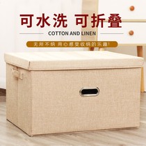 Containing box wardrobe cloth art finishing box Dormitory folding large storage box lingerie containing box can student covered case