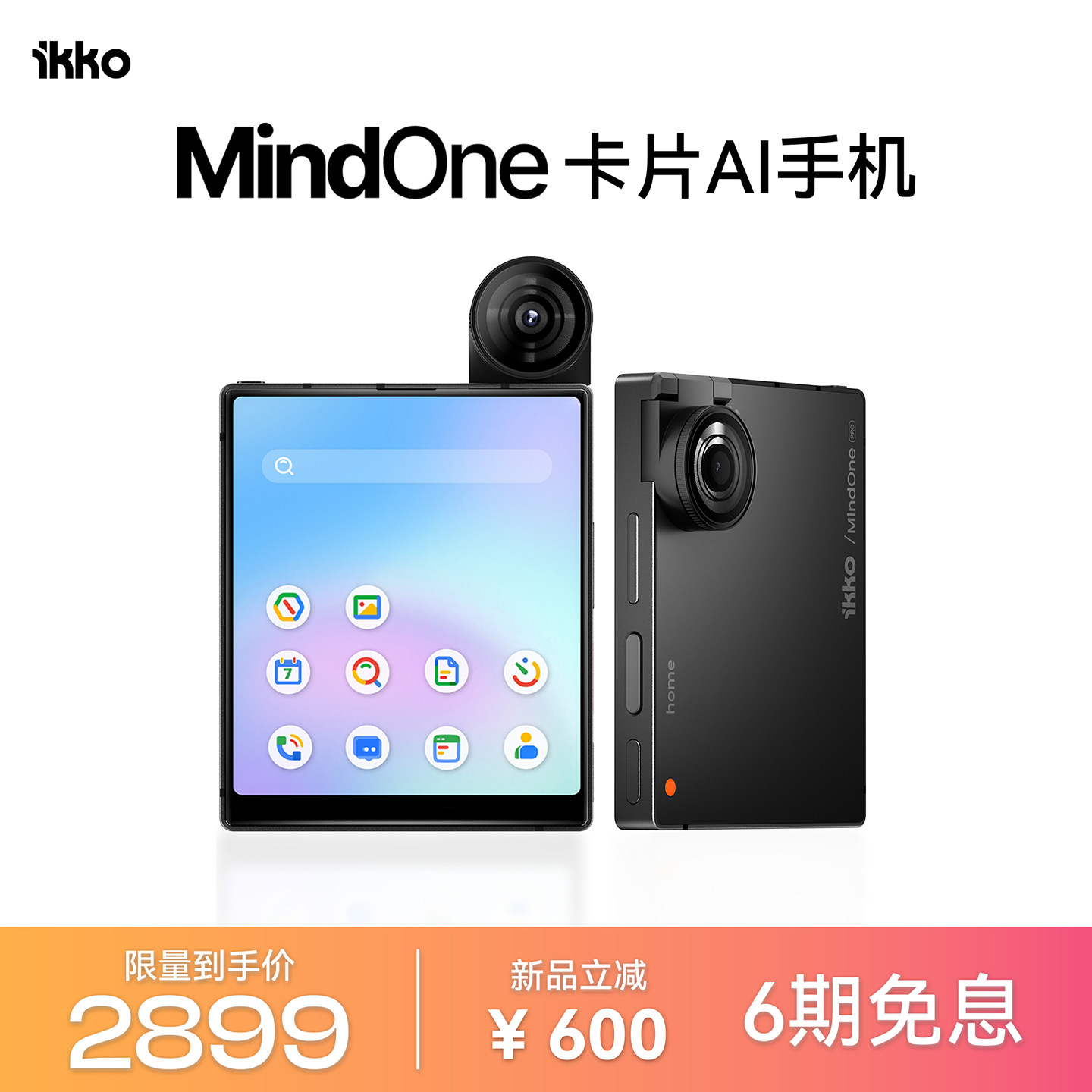 iKKO MindOne カード型AIスマートフォン、小型スクリーン、ポータブルAIツール、デュアルシステム、ソニー50MPフリップレンズ、小型スクエア型スマートフォン、ブラック