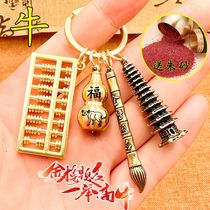 The new 13-story Wenchang Tower Wenchang Tower Gold List Title No. 1 Scholar Pen Gold List Title Keychain Student Edition Exquisite