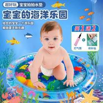 Pat the water mat for baby learning to crawl and step on to practice training baby artifact summer inflatable water toy for large children
