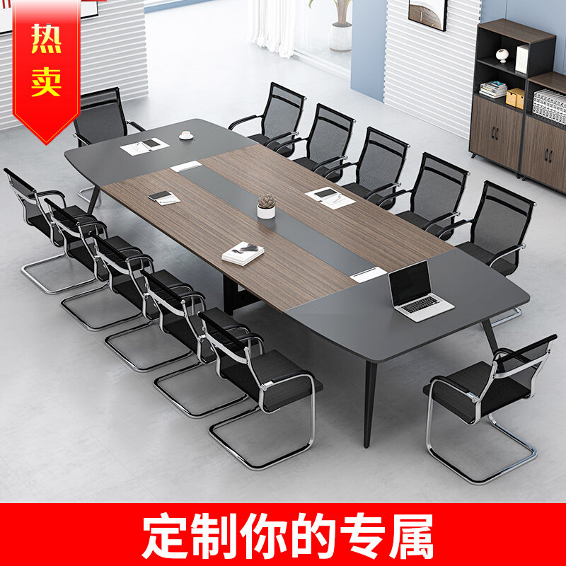 Desk conference table long table long table simple modern conference room workbench small negotiation desk and chair combination