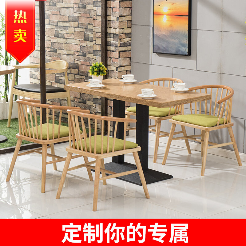 Customized Nordic solid wood princess chair creative leisure negotiation chair armrest chair restaurant cafe table and chair combination