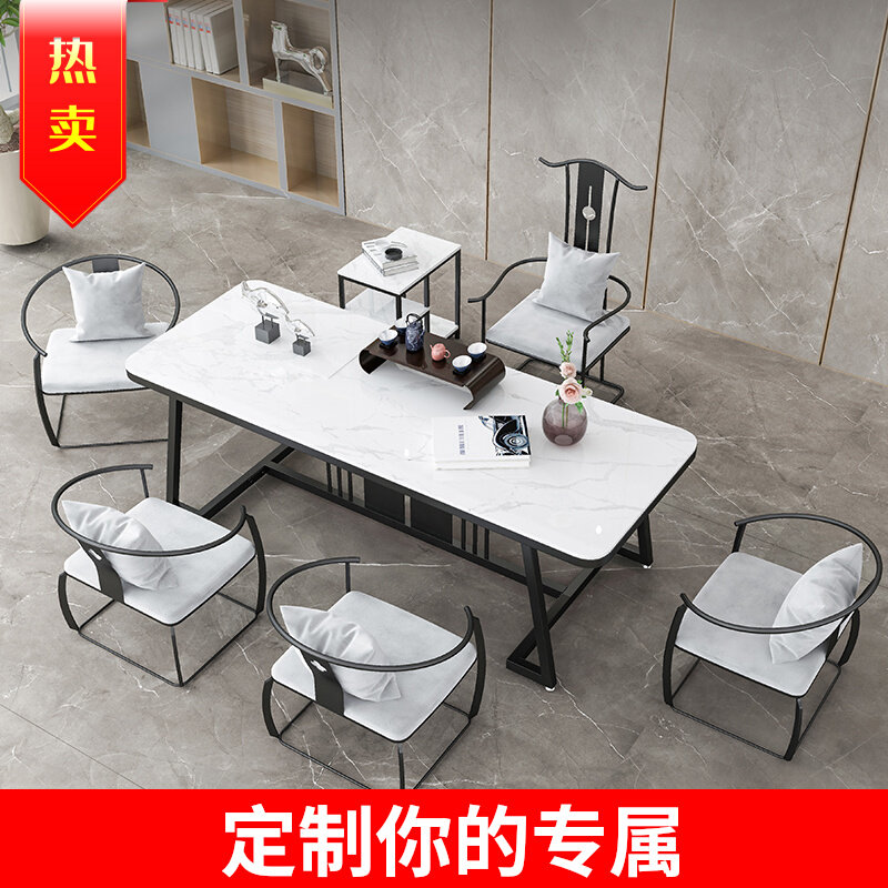 New Chinese-style tea table and chair combination simple modern kung fu tea table office light luxury marble tea table small coffee table