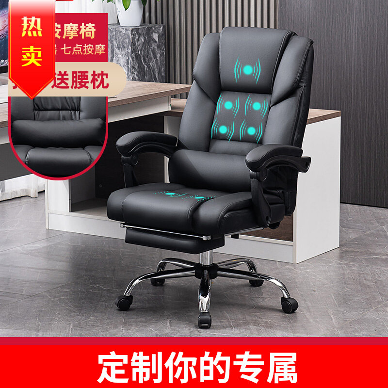 Sheng Nanyi computer chair home comfortable sedentary reclining office chair boss lift swivel chair backrest sofa chair
