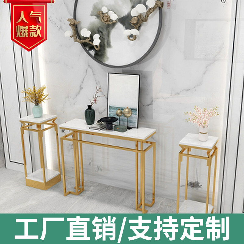 Nordic modern minimalist net red porch table golden iron living room decoration porch table partition porch cabinet side table