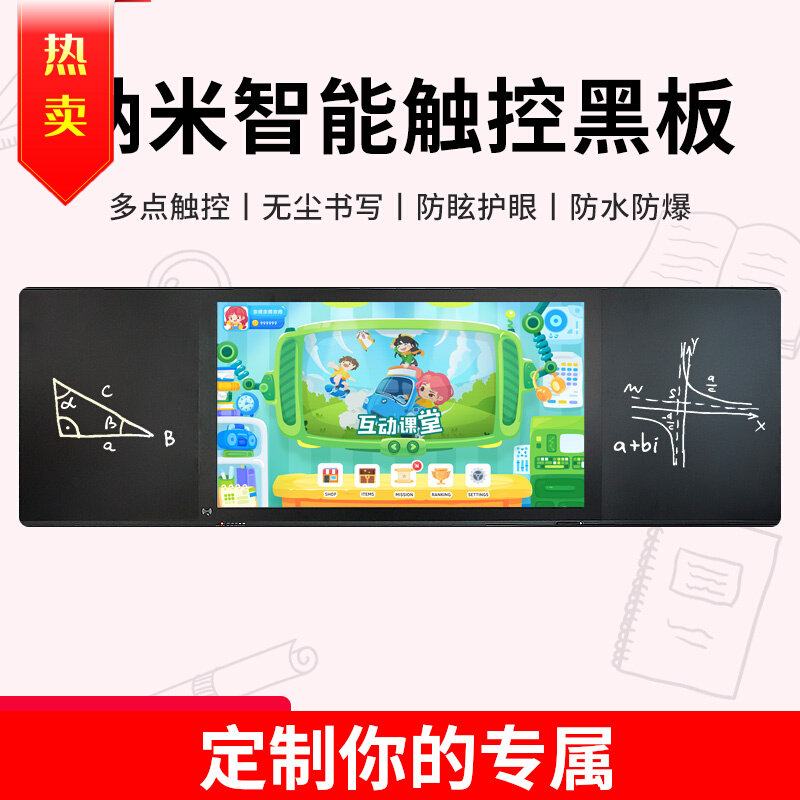 7585 inch multimedia nano blackboard classroom with smart teaching All interactive touch electronic whiteboard
