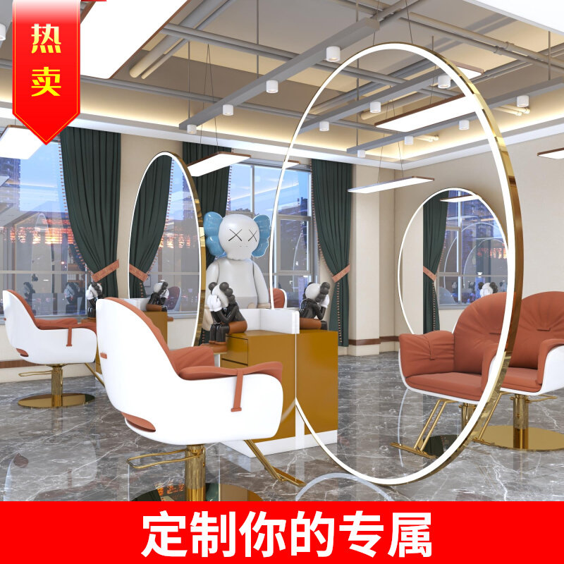 Net red Li Kun shop mirror table stainless steel hairdressing mirror double-sided floor-to-ceiling hair salon special hair salon haircut mirror large mirror