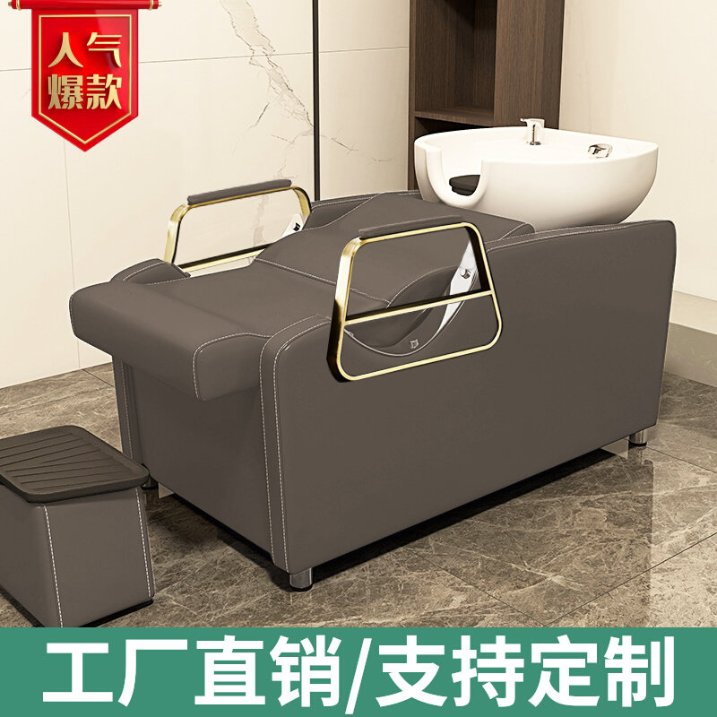 Thai hair salon shampoo bed semi-recumbent hairdresser shop shampoo bed light luxury massage hairdressing beauty bed flushing bed furniture