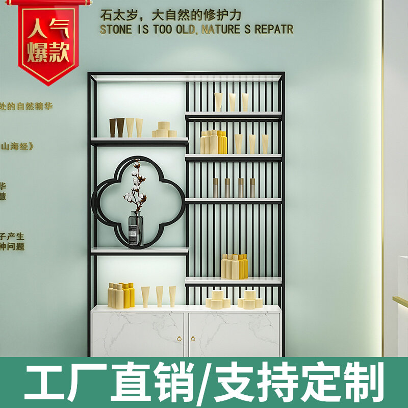 Light luxury with lights office porch partition decoration certificate rack cosmetics beauty salon store creative display cabinet