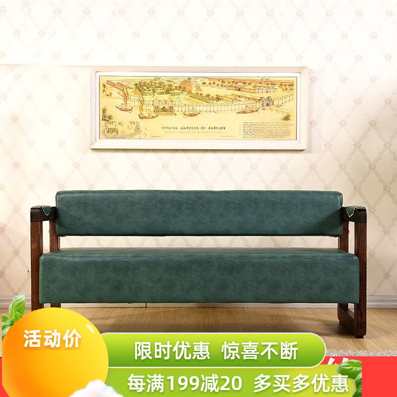 Hair salon barber shop special waiting chair waiting sofa barber chair barber shop leisure retro reception furniture long strip