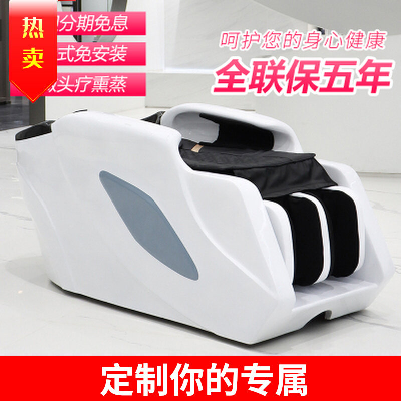 Electric intelligent massage shampoo bed Li Kun shop special Thai flat lay hair salon automatic head massage bed