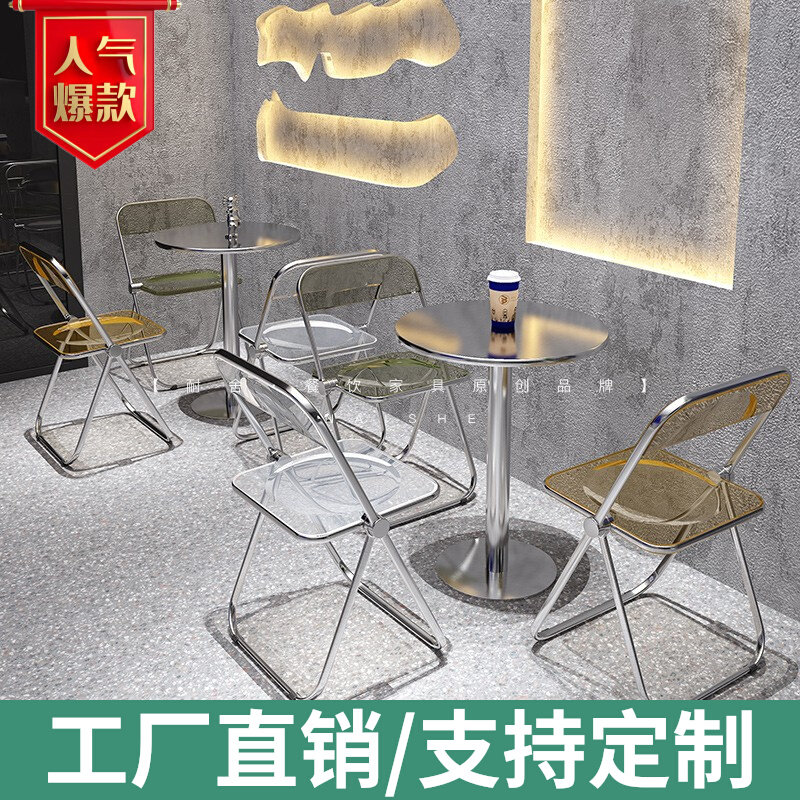 Net red milk tea shop dessert shop snack table and chair combination ins industrial style stainless steel dining table folding acrylic chair