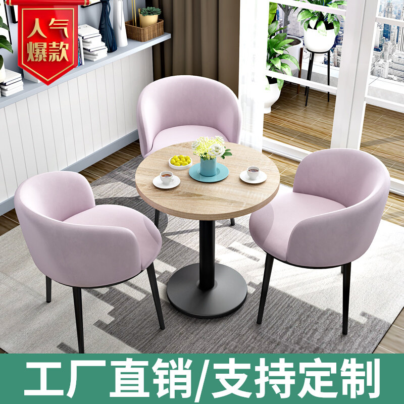 Nordic minimalist net red negotiation table and chair combination rest area reception guest sample house exhibition center office business small round table