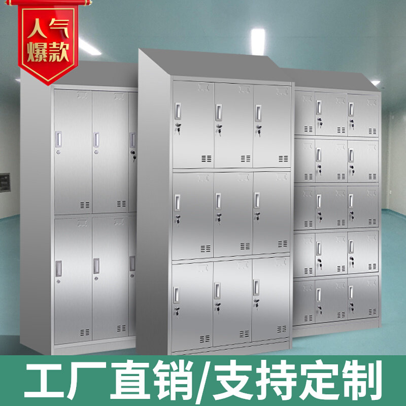 Stainless steel inclined top locker food factory staff storage cabinet purification workshop shoe changing stool disinfection exhaust cabinet double-sided