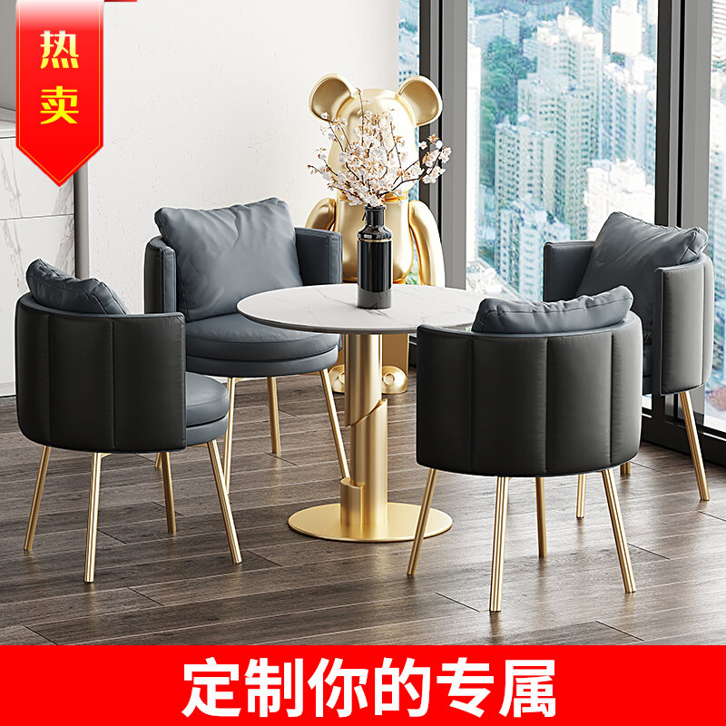 Light luxury office reception negotiation table and chair combination arc beauty salon sample house display center negotiation beverage shop one table and four chairs