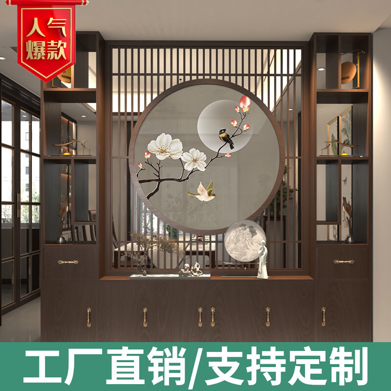 New Chinese-style solid wood entry screen cabinet home shelf partition wall modern minimalist living room wine cabinet shoe cabinet integration