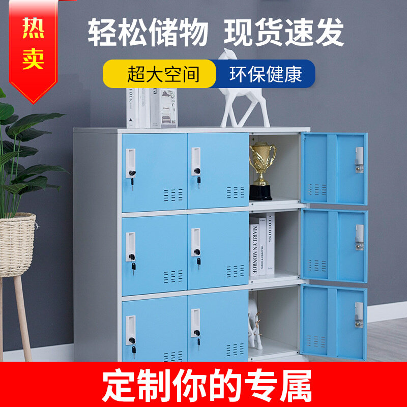 Locker staff storage cabinet school class storage cabinet shoe cabinet balcony iron low cabinet color student schoolbag cabinet