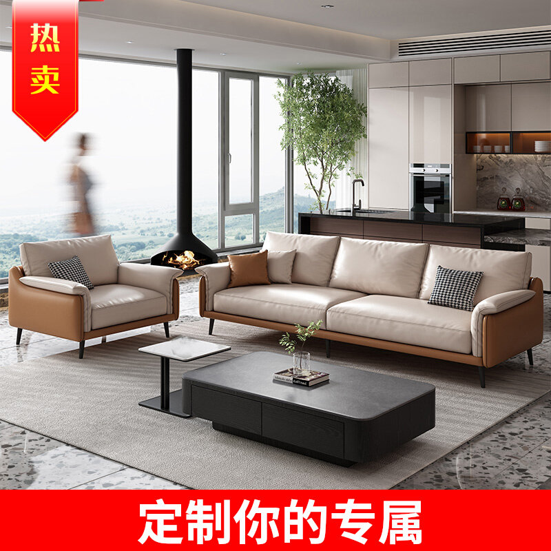 SF Nordic office sofa simple modern light luxury living room small reception room leather office sofa