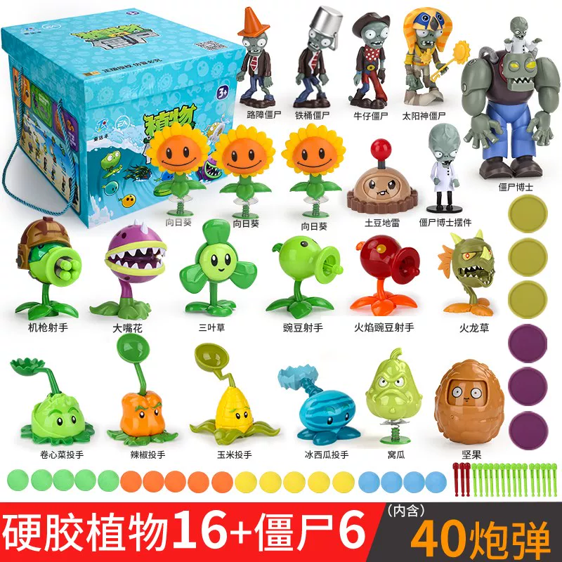 Подлинные Plants vs. Zombies, игрушка, набор, полный комплект, можно запускать