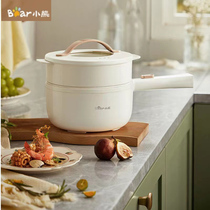Bear electric hot pot dormitory small electric pot multi-function mini electric cooking pot all-in-one multi-purpose pot cooking noodles electric hot pot 1 6L