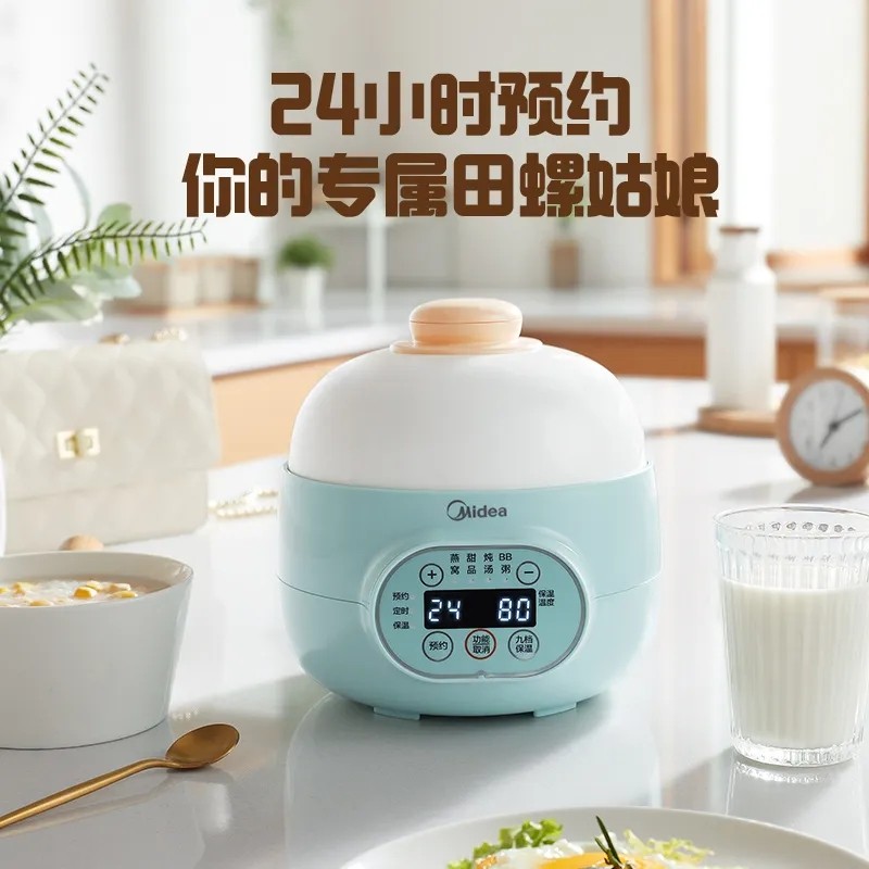 Midea water-proof stew pot automatic mini ceramic liner electric stew pot porridge pot baby timing appointment