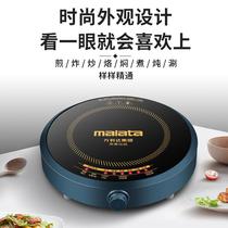 Wanlida induction cooker household smart new round small energy-saving set hot pot cooking integrated battery stove